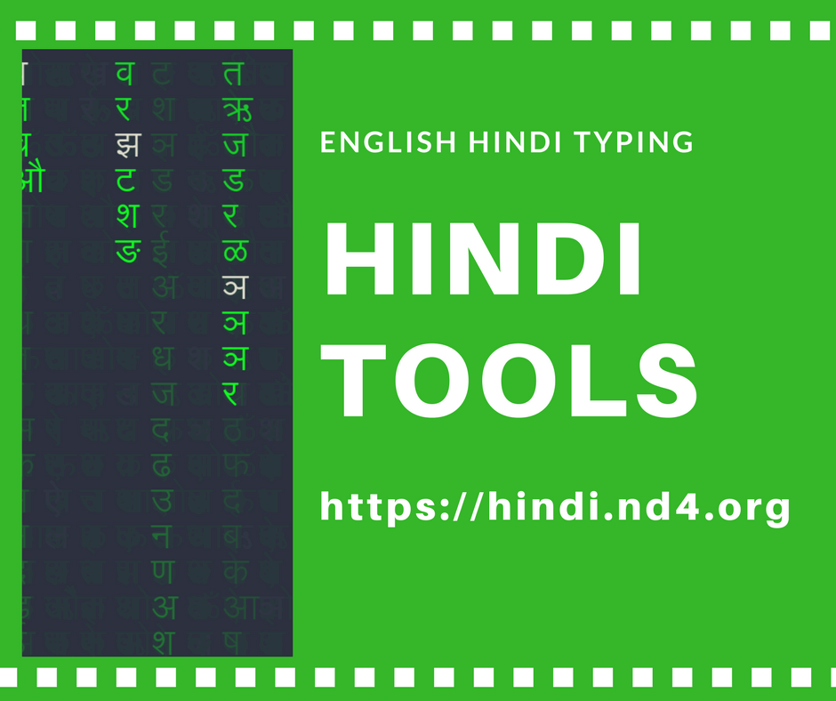 hindi-fonts-download-hindi-unicode-fonts